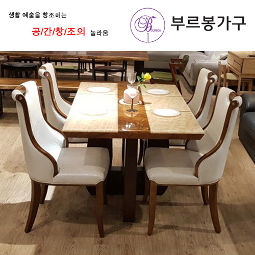인기 급상승인 부르봉가구 황옥 천연 대리석 4인 식탁 세트 테이블+의자4, 천연대리석 추천해요 인기 급상승인 부르봉가구 황옥 천연 대리석 4인 식탁 세트 테이블+의자4, 천연대리석 추천해요