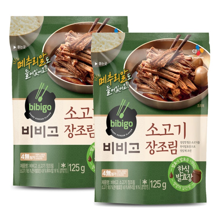 갓성비 좋은 (냉장)비비고 소고기 장조림125gx2개, 1세트 ··· 갓성비 좋은 (냉장)비비고 소고기 장조림125gx2개, 1세트 ···