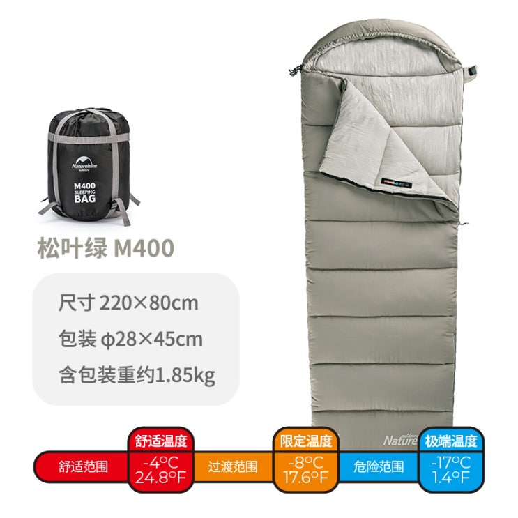 가성비갑 NH 네이처하이크 봉투형 코튼 침낭 캠핑 휴대용 후드 침낭, 파인 그린 M400 ··· 가성비갑 NH 네이처하이크 봉투형 코튼 침낭 캠핑 휴대용 후드 침낭, 파인 그린 M400 ···