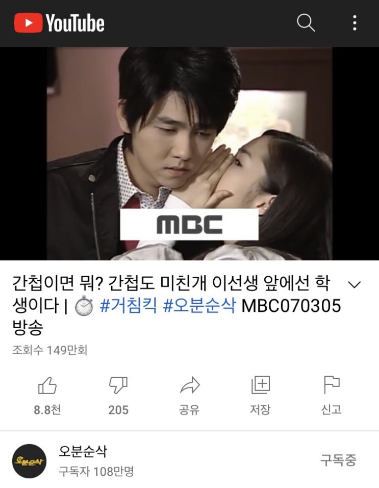 올드 예능.. 진짜 올드한가?