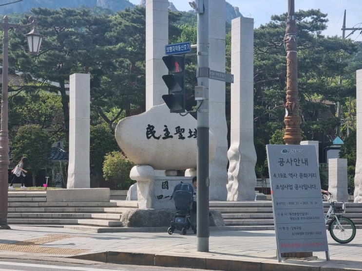  4.19카페거리 탐방기