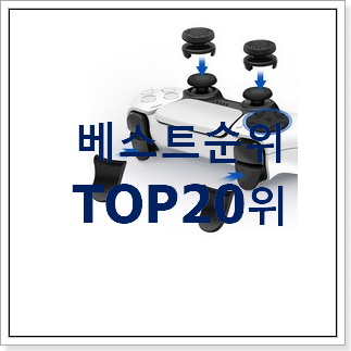 꼭 써봐야하는 플스 친구들도 인정하네요 꼭 써봐야하는 플스 친구들도 인정하네요