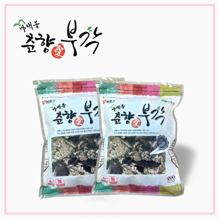 최근 인기있는 놀면 뭐하니 바래봉 춘향애부각 조각부각 대용량 200g ··· 최근 인기있는 놀면 뭐하니 바래봉 춘향애부각 조각부각 대용량 200g ···