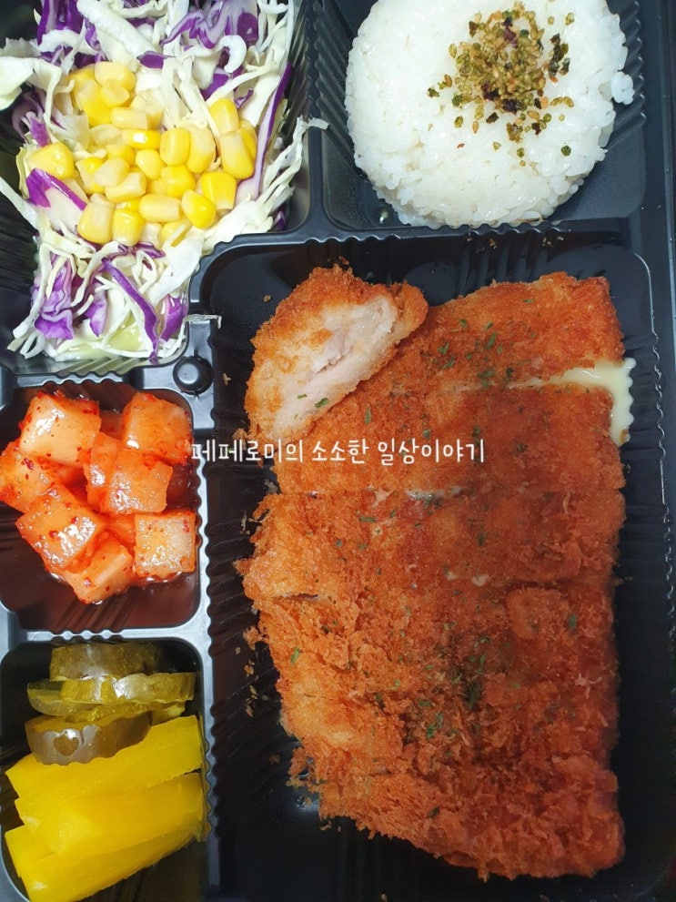  [용인] 역북동 미찐돈까스 배달 후기