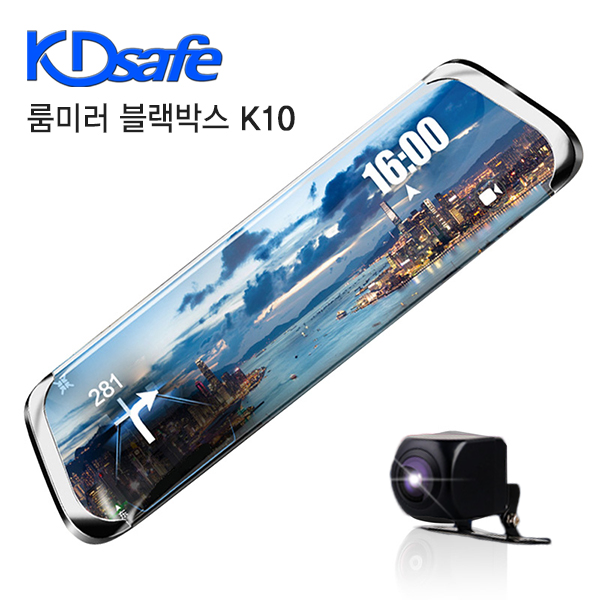 가성비 뛰어난 KDsafe 룸미러형 10인치 IPS패널 터치 2채널 블랙박스 K10, K10 블랙박스 (2채널 128GB 포함) 추천해요 가성비 뛰어난 KDsafe 룸미러형 10인치 IPS패널 터치 2채널 블랙박스 K10, K10 블랙박스 (2채널 128GB 포함) 추천해요