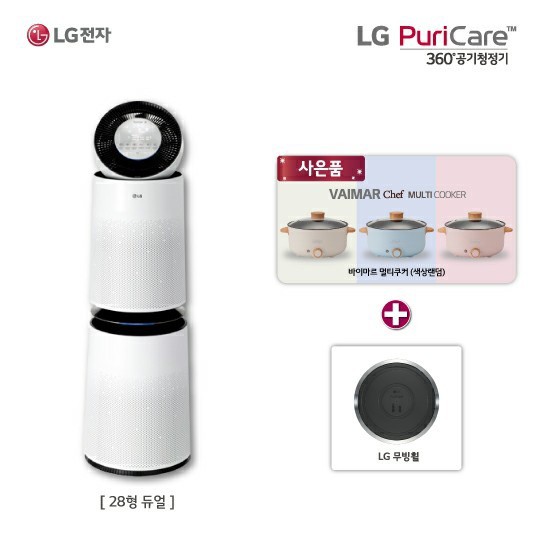 당신만 모르는 LG퓨리케어 공기청정기 듀얼부스터 28형 AS280DWFC, 없음 추천해요 당신만 모르는 LG퓨리케어 공기청정기 듀얼부스터 28형 AS280DWFC, 없음 추천해요