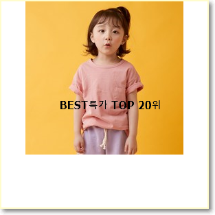  선물하고픈 블루독티셔츠 선택 안사곤 못 참겠어요