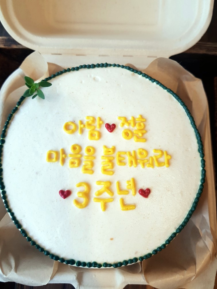  [내돈내산] 이천시내 카페 소담달에서 1만원대 레터링 케이크 주문 후기