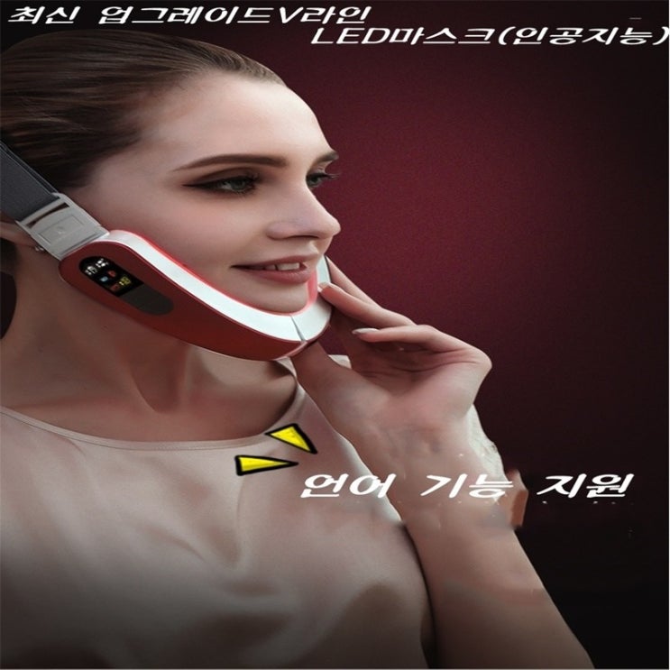 가성비갑 BPW업그레이드V라인LED마스크인공지능(언어기능) 168업그레이드V라인LED마스크인공지능(언어기능), 아이보리화이트, V라인마스크 ··· 가성비갑 BPW업그레이드V라인LED마스크인공지능(언어기능) 168업그레이드V라인LED마스크인공지능(언어기능), 아이보리화이트, V라인마스크 ···