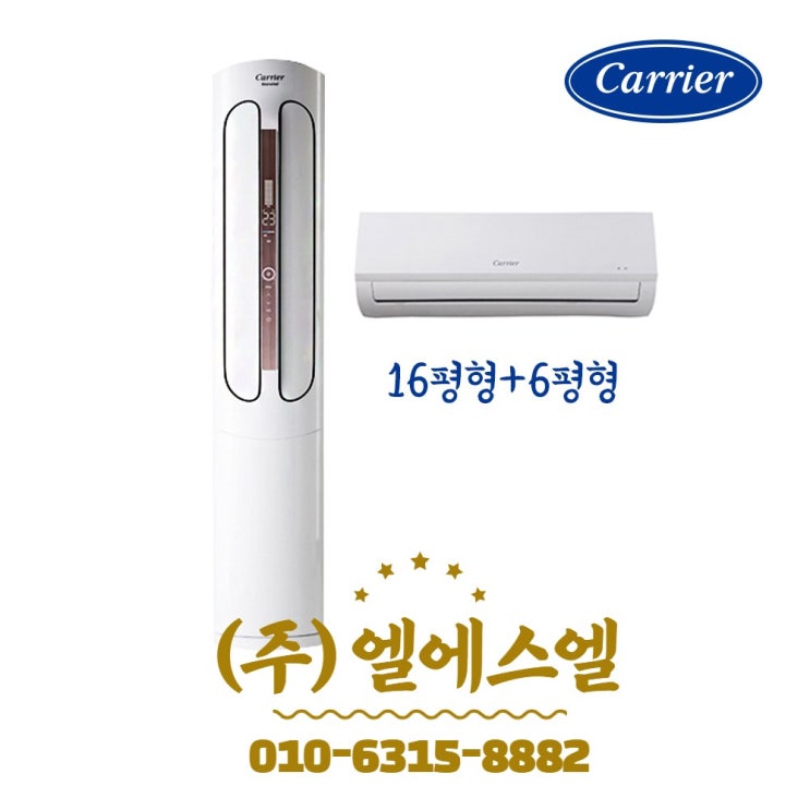 인기있는 캐리어 CPVM-A164PDGH 에어로 18단 2in1 16+6평형 멀티에어컨 기본설치별도 LS 추천해요 인기있는 캐리어 CPVM-A164PDGH 에어로 18단 2in1 16+6평형 멀티에어컨 기본설치별도 LS 추천해요
