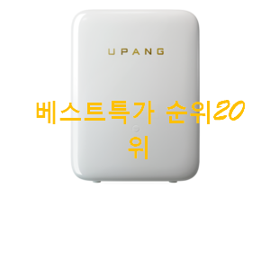 비교해보세요 젖병소독기 물건 인기 특가 순위 20위 비교해보세요 젖병소독기 물건 인기 특가 순위 20위
