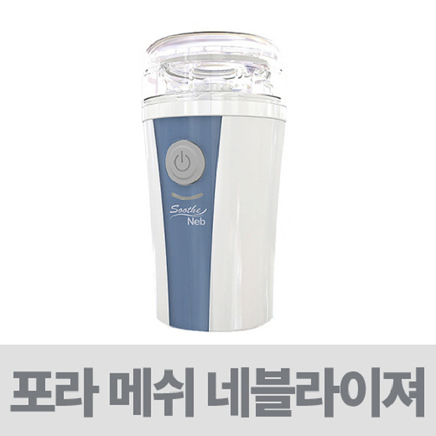 많이 찾는 네블라이저 - 포라 메쉬 네블라이저 (FORA TD-7001B), TD-7001B ···