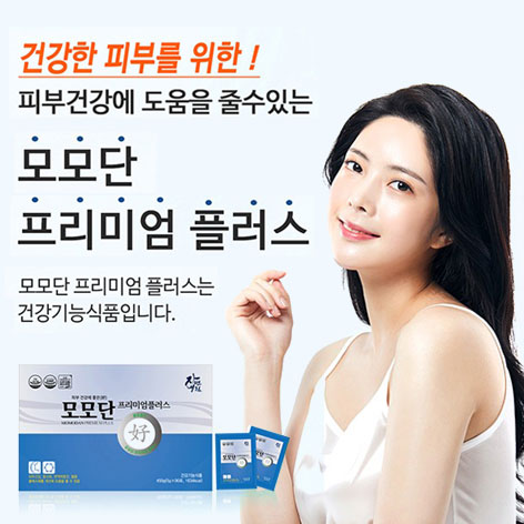  동진제약 모모단가격 프리미엄 플러스 피부건강에 좋은(好) 샴푸!!