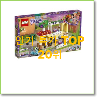  선물하기 좋은 마인크래프트레고 아이템 초이스!.