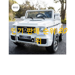 업계최고 유아전동차 사는곳 공유 추천! 업계최고 유아전동차 사는곳 공유 추천!