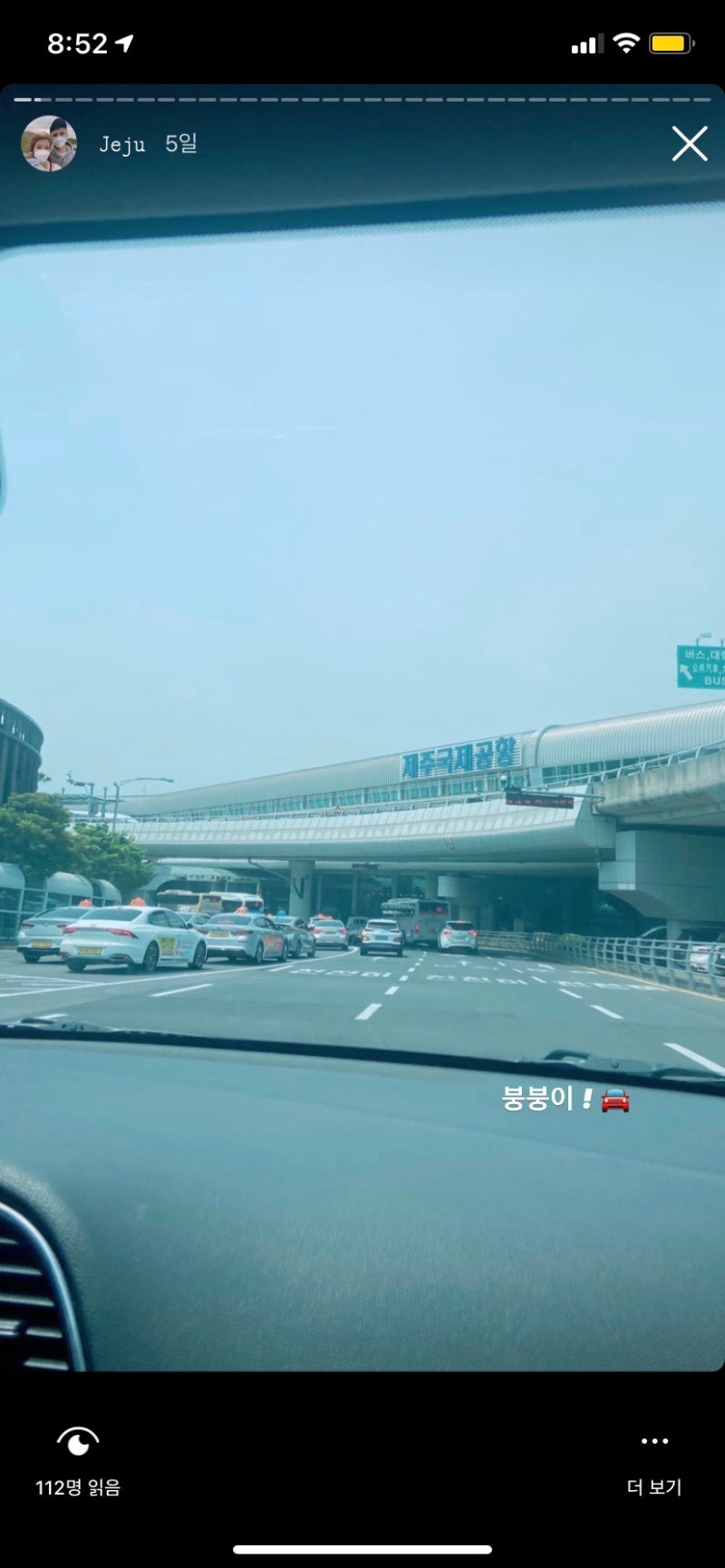 제주 전연령렌트카 금강렌트카 (내돈내산) 찐후기