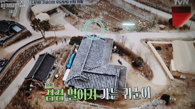 바퀴 달린 집2, 임시완 김희원 성동일의 20대 리즈시절 사진 보고 깜놀!! 긍정에너지 오나라 ....
