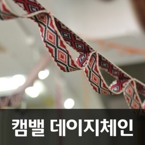 갓성비 좋은 캠핑밸리 국산 캠핑용 데이지체인 3M 5M(타프용), 3M+비너5호, 1개 좋아요 갓성비 좋은 캠핑밸리 국산 캠핑용 데이지체인 3M 5M(타프용), 3M+비너5호, 1개 좋아요