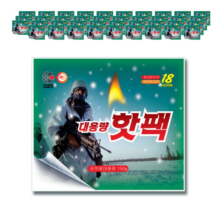많이 찾는 해피데이 포켓형 대용량 핫팩 150g, 40개 추천합니다 많이 찾는 해피데이 포켓형 대용량 핫팩 150g, 40개 추천합니다