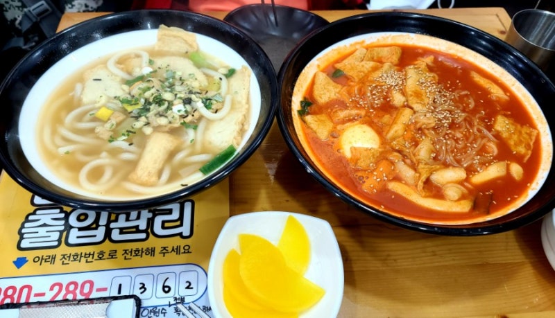 고향분식 이미지
