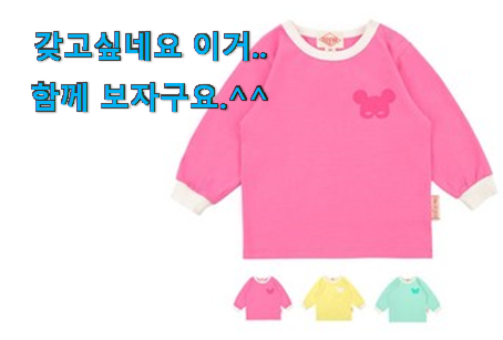만족스러운 베베드피노 구매 맘에 듭니다. 만족스러운 베베드피노 구매 맘에 듭니다.