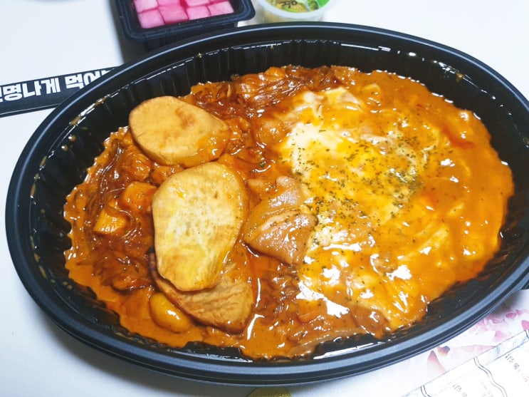  [삼례맛집] 로제찜닭 드디어 먹어보다! 후식으로 빙수까지 냠냠