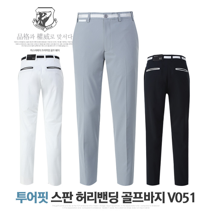 잘나가는 마스터베어 허리밴드 투어핏 스판 남성 여름 골프바지 COR0501 추천해요 잘나가는 마스터베어 허리밴드 투어핏 스판 남성 여름 골프바지 COR0501 추천해요