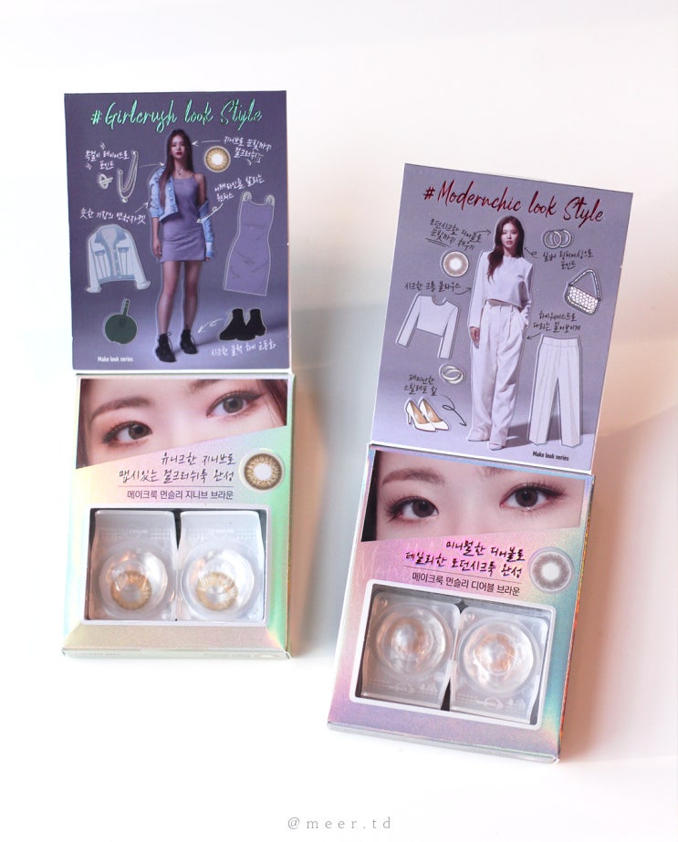  브라운렌즈는 렌즈미 메이크룩! 지니브브라운 디어블브라운 착용샷