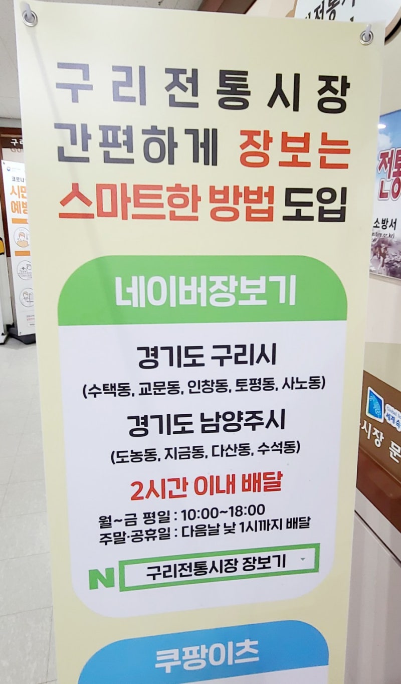고향분식 이미지