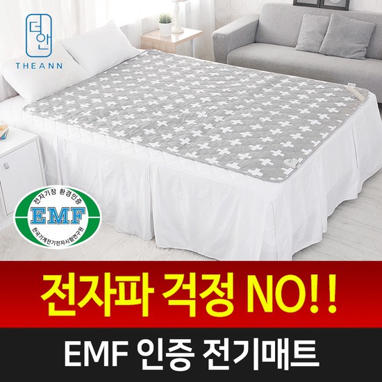 가성비 뛰어난 국산정품 전자파차단 EMF 인체감지 논슬립전기요/크로스그레이 대형 추천합니다 가성비 뛰어난 국산정품 전자파차단 EMF 인체감지 논슬립전기요/크로스그레이 대형 추천합니다