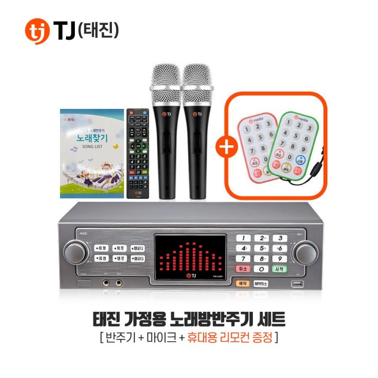 최근 많이 팔린 TJ미디어 TKR-365HK 태진 가정용 노래방반주기 마이크세트 노래방기계, TKR-365HK+유선마이크 TM-G20 2개 추천합니다
