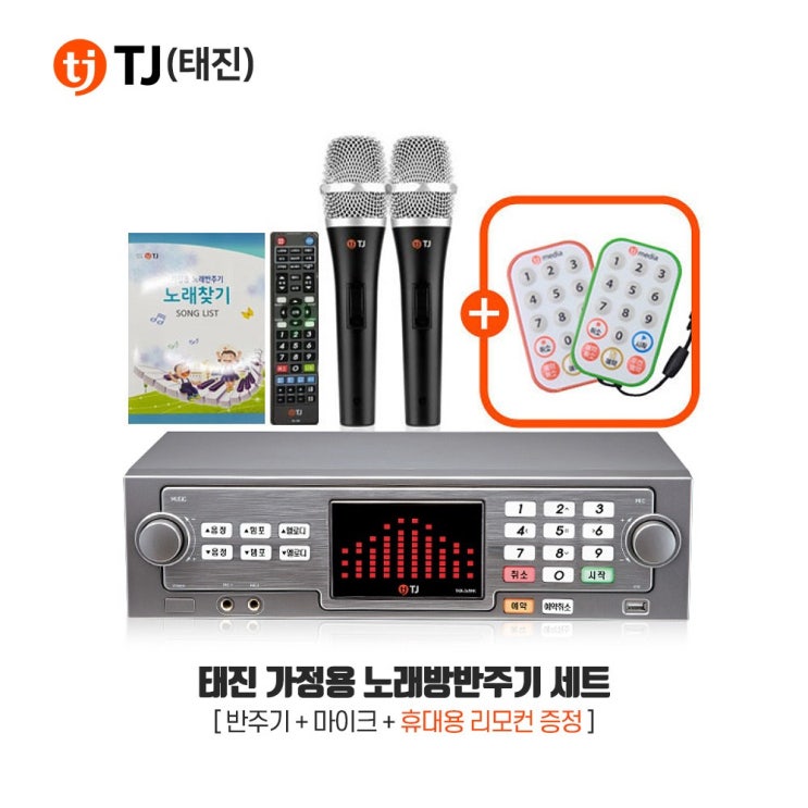최근 많이 팔린 TJ미디어 TKR-365HK 태진 가정용 노래방반주기 마이크세트 노래방기계, TKR-365HK+유선마이크 TM-G20 2개 추천합니다 최근 많이 팔린 TJ미디어 TKR-365HK 태진 가정용 노래방반주기 마이크세트 노래방기계, TKR-365HK+유선마이크 TM-G20 2개 추천합니다