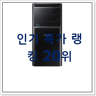 강력추천 그래픽카드 탑20 순위 없어서 못사는 아이템 강력추천 그래픽카드 탑20 순위 없어서 못사는 아이템