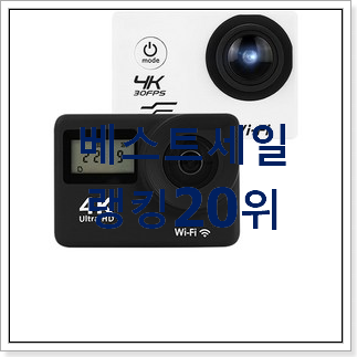 후기로대박난 slr카메라 꿀템 인기 랭킹 순위 20위 후기로대박난 slr카메라 꿀템 인기 랭킹 순위 20위