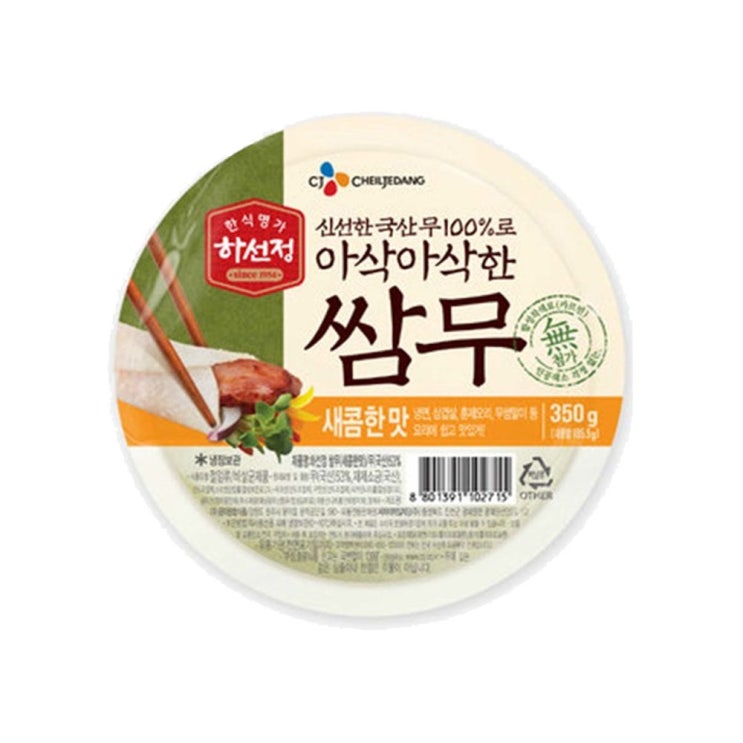 가성비 좋은 (냉장)하선정 쌈무(새콤)350g, 1개 추천합니다