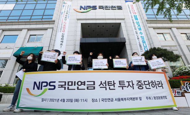 미래 외면하는 국민연금 미래 외면하는 국민연금