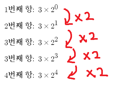 등비수열과 일반항