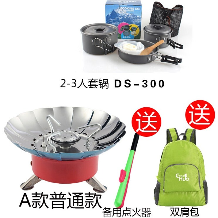 인기 많은 자가 운전 방 풍 연꽃 화로 캠핑 액화 보일러 머리 미니 야외 취사 휴대용 야외 난로 세트 a 종 + 2 - 3 인 냄비 좋아요 인기 많은 자가 운전 방 풍 연꽃 화로 캠핑 액화 보일러 머리 미니 야외 취사 휴대용 야외 난로 세트 a 종 + 2 - 3 인 냄비 좋아요