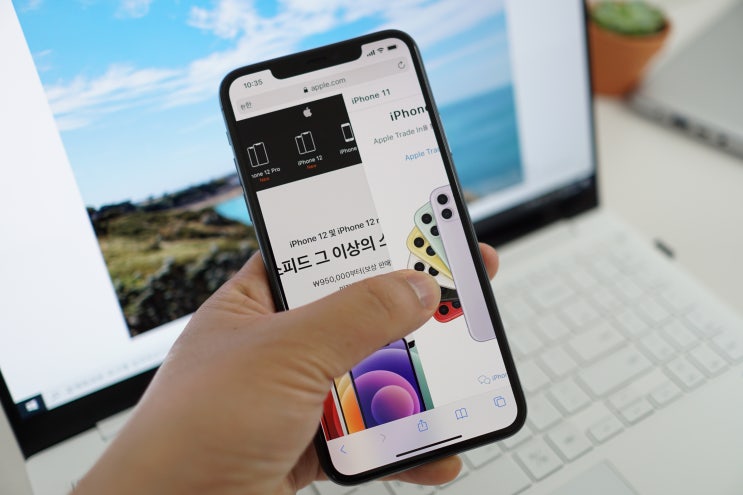  아이폰 뒤로가기 방법 갤럭시와 다른 점은?