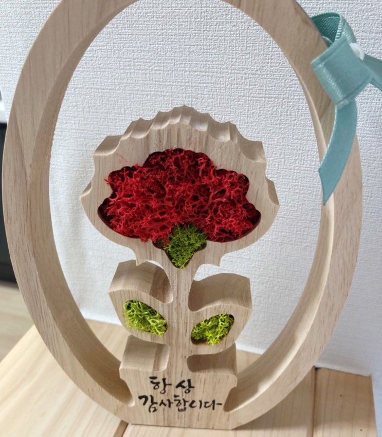  어버이날 선물 추천 '소담캘리아트'카네이션조화