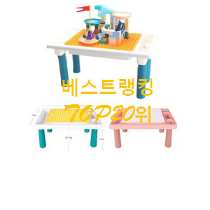 초대박 레고듀플로 상품 인기 순위 TOP 20위 초대박 레고듀플로 상품 인기 순위 TOP 20위