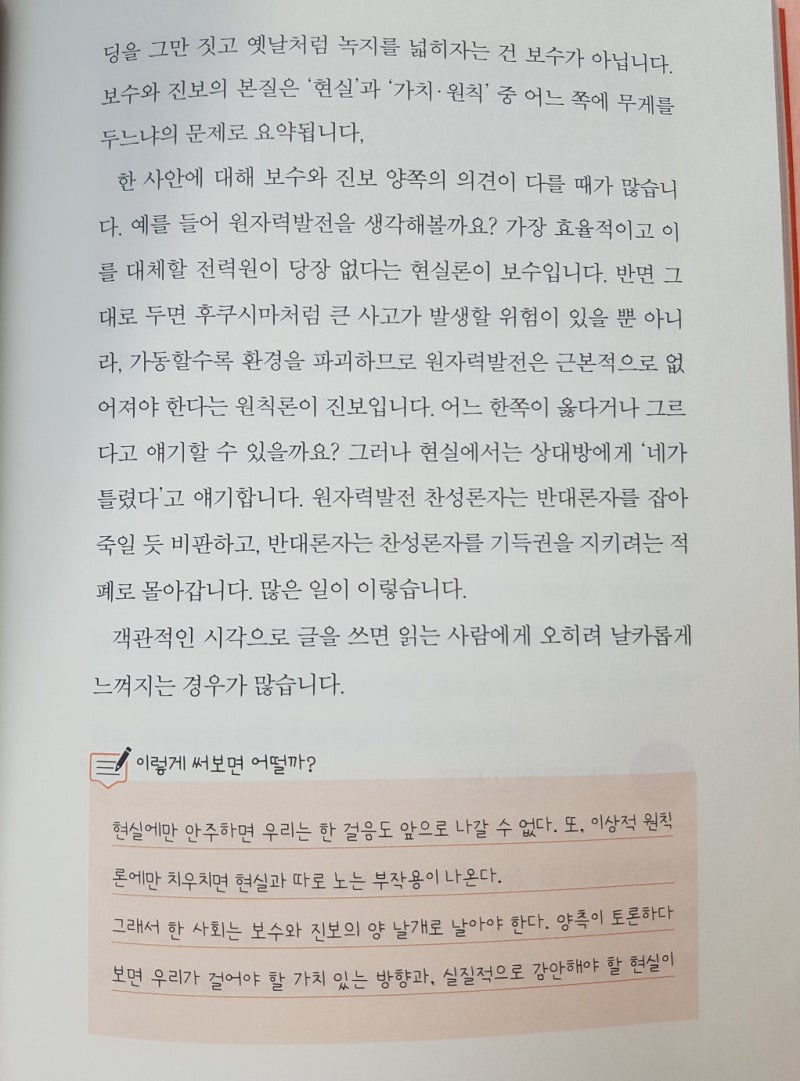 영어문해력 #영어독서 에 날개를 달아줄 책들입니다. AR 6~8점대 책이며 모두 참 재밌는 책들이네요. 모든 책은 #웬디북 의 사진을  사용하였으며 책 내용 및 내지도 @wendybook_official 에 가시면 보실 수 있습니다. 가격도 우리나라에서 가장, image size:800x1081