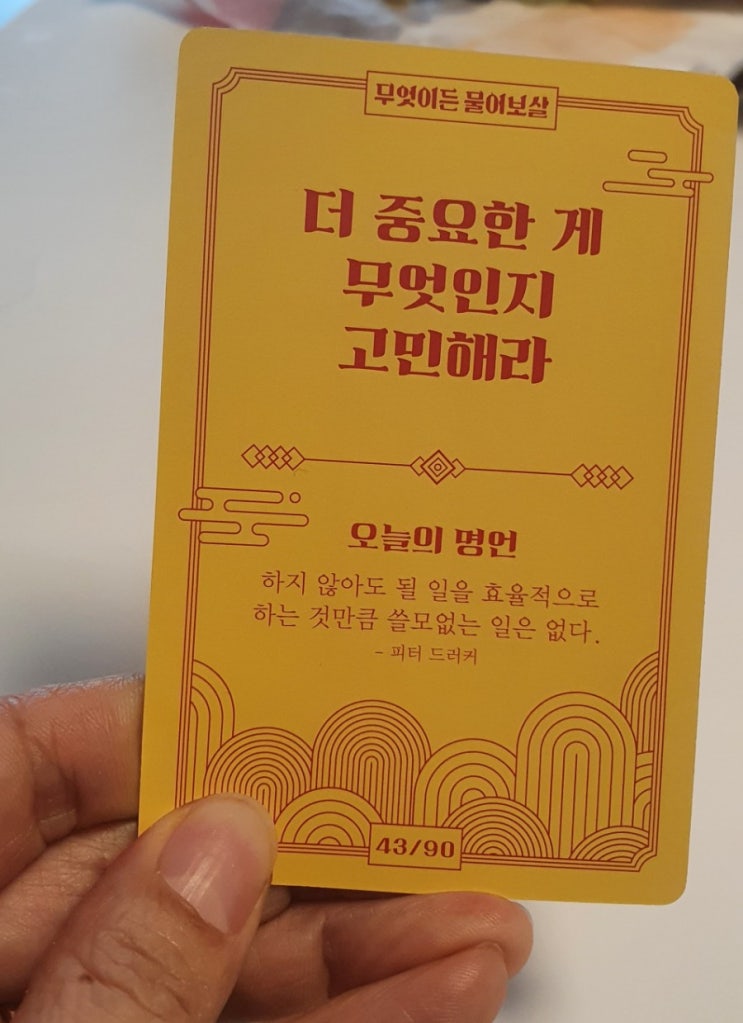  어버이날 편지, 그림선물, 오늘의 명언