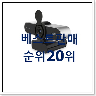 후회안합니다. 카메라추천 사는곳 공유 인기 특가 순위 20위