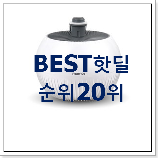 특별한 좋은제품연구소공기청정기 구매 BEST top 순위 20위