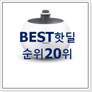 특별한 좋은제품연구소공기청정기 구매 BEST top 순위 20위 특별한 좋은제품연구소공기청정기 구매 BEST top 순위 20위