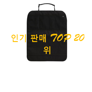 아이디어 넘치는 킥 목록 베스트 순위 TOP 20위 아이디어 넘치는 킥 목록 베스트 순위 TOP 20위