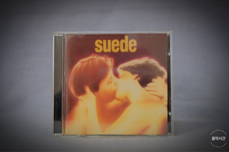 스웨이드 Suede - Suede (1993)