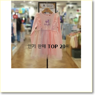  초대박 로아앤제인 제품 강추!