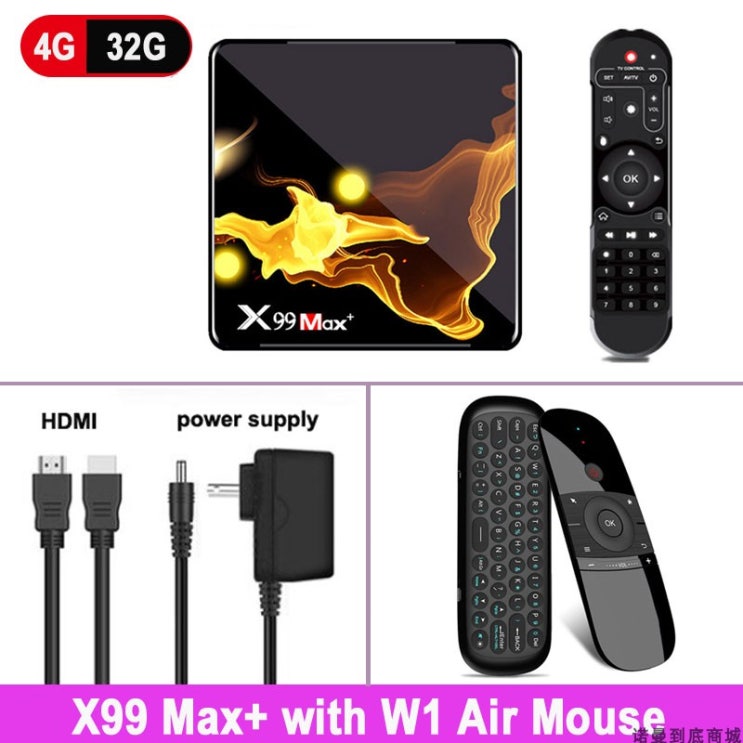 가성비갑 TV셋톱박스 X99MAX+Android9Smart TV BOX안드로이드 네트워크 기기헤드 TV케이스 S905X3KODI, T04-4G+32G한대+W1날다람쥐 추천해요 가성비갑 TV셋톱박스 X99MAX+Android9Smart TV BOX안드로이드 네트워크 기기헤드 TV케이스 S905X3KODI, T04-4G+32G한대+W1날다람쥐 추천해요